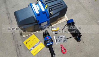 智能提升裝置實(shí)物圖二