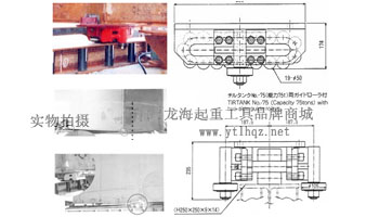 TIRROLLER載重滾輪小車使用案例示意圖