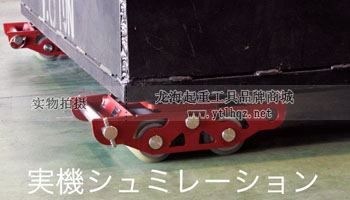 EAGLE JACK搬運小坦克優(yōu)勢三