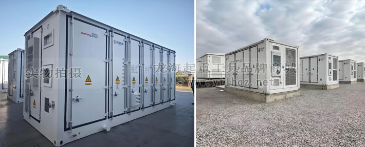 儲(chǔ)能柜搬運(yùn)工具使用場(chǎng)景