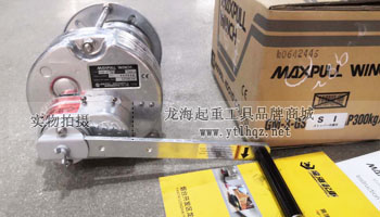 GM-GS手動(dòng)絞盤實(shí)物圖一