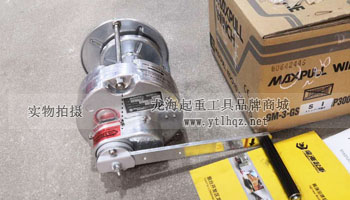 GM-GS手動(dòng)絞盤實(shí)物圖二