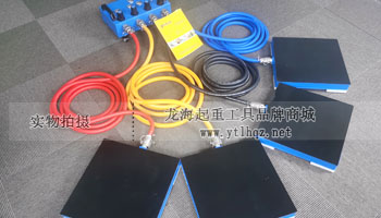 龍升氣墊搬運車實物圖二