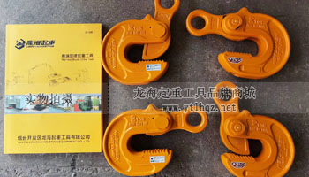 日本三木NETSUREN鋼板鉗