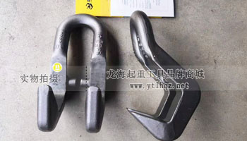 DL型鋼板吊鉤實(shí)物圖一