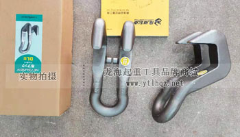 DL型鋼板吊鉤實(shí)物圖二